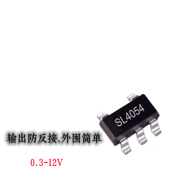 鋰電池管理芯片